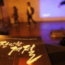 신명천지 소극장 이미지