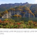 11월 정기산행 공지 이미지