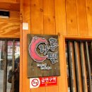 나루멘