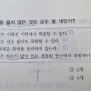 산화피막 질문 이미지