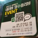 돈미당 | '돈미당숯불구이', 한솔동 숙성고기 맛집 솔직후기