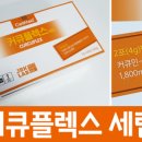 둔산대형약국 이미지