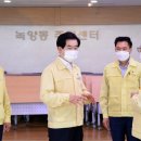 녹양동주민센터 이미지