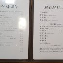 미진일식 이미지