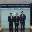 가온종합관리 - 아산시 매곡한들4길 21 | 가온종합관리