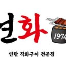 평산갈비 - 북구 시랑로 102-1 | 평산갈비