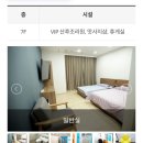 주식회사 미래산후조리원 | 김포 <조은미래산후조리원> 일반실13박14일 찐후기, 금액, 시설, 식사까지 총정리