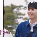 러브라인
