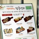정쿡엔티