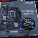 팔용 PC | 창원컴퓨터 조립PC (인텔 펜티엄 G7400) 신입사원의 PC - 창원의창구 팔용동PC판매