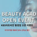 (주)KBS아트비전