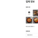 한식세끼 상도점