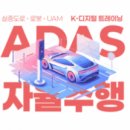 재난음성통보시스템 | [한국IT교육원] 전쟁에서 쓰는 기술을 배운다? 음성으로 제어하는 드론 프로젝트 후기