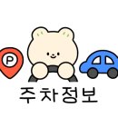 반포그린주유소 이미지
