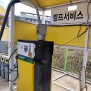 신흥주유소 이미지