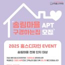 우드앤샌드