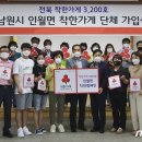 마트타운 (지리산점) 이미지