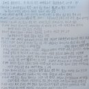 조화불교사