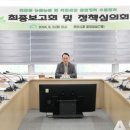 발전식품