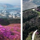 영취산 민박 이미지