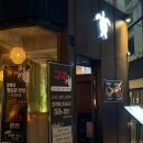 남대구우체국 | 구주 동성로점 | 대구 동성로 분위기 좋은 이자카야 술집 추천 육회 연어 맛집 솔직후기