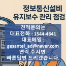 (주)창원정보통신 이미지