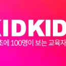 경기엘림어린이집 이미지
