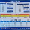 인월면사무소 네이버블로그