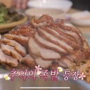 본가서대문족발 이미지