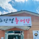 4공단플러스정비