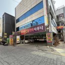 365남문약국 이미지