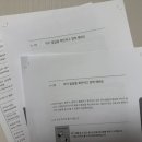 부산광역시 북구보건소 | 부산 북구보건소 우리 아이, 생애 초기 건강관리 신청 간호사 방문 후기