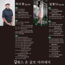 윤성 골프연습장 이미지