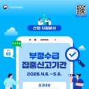 사직로길 네이버블로그