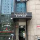 중동 우체국앞 이미지