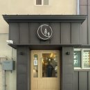 진포레스트인 | 서울 명동 숙소 진포레스트인 자세한 솔직 후기, 비추천