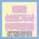 송희빌딩 이미지