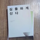 씨유뉴삼성전자본점 | CU 반값택배 앱 예약 후 이용한 후기, 배송은 3일 이내