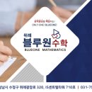 위례약수 이미지