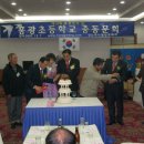 홍광초등학교 이미지