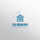더나음홈케어