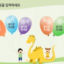 풍경어린이집 이미지