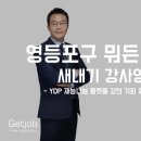 겟잡 이미지