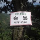 마래주유소 이미지