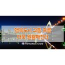 나성동갈매로 이미지