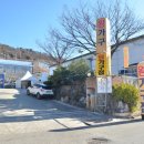 새양산IC 주유소 | 양산가구거리 리퍼가구 보다 싼 곳, 왕가구 직접 다녀온 솔직 후기