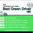 강릉시교통약자이동지원센터 이미지