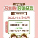 기쁨유치원 이미지