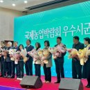 2023 국제농업박람회 이미지