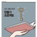 신정송현학원
